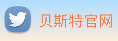 贝斯特官网 logo